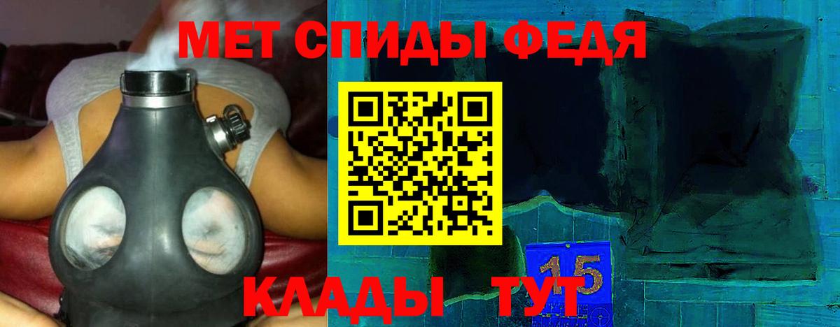 Подольск  Амфетамин  Amphetamine  гидра   Вход с VPN  АМФ 98% 