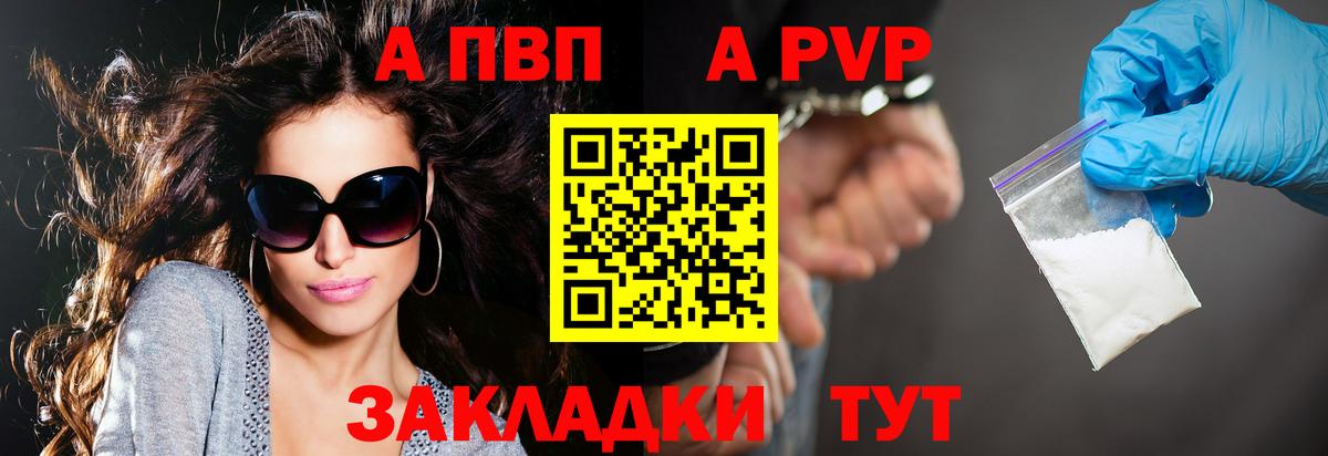 Alfa_PVP СК Подольск