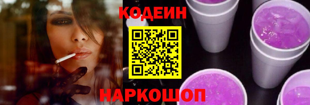 МАРИХУАНА Подольск