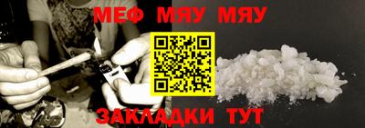 хмурый Сланцы