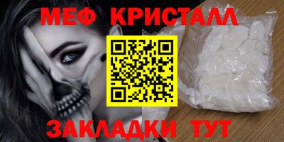 хмурый Сланцы