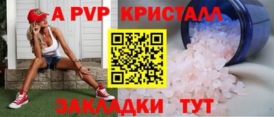 MESCALINE Славянск-на-Кубани