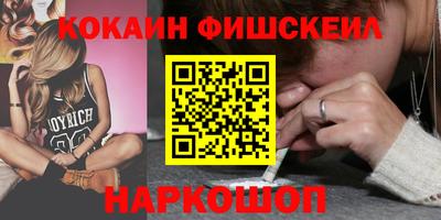 хмурый Сланцы
