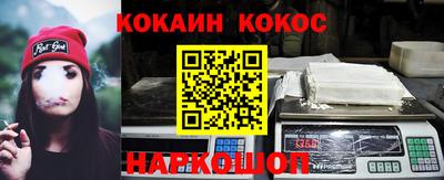 хмурый Сланцы