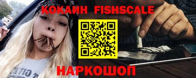 MESCALINE Славянск-на-Кубани