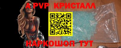 хмурый Сланцы