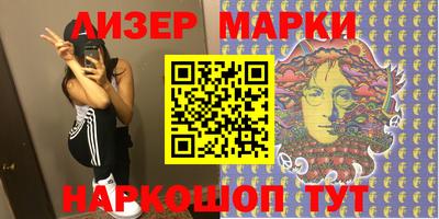 бутик Славгород