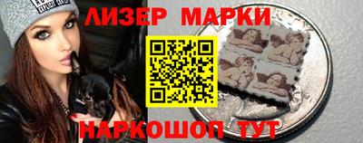 хмурый Сланцы