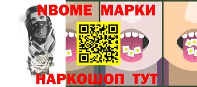 бутик Славгород