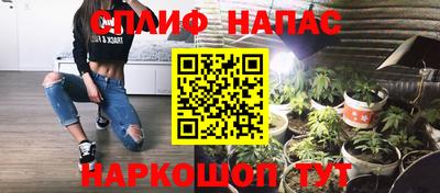 MESCALINE Славянск-на-Кубани