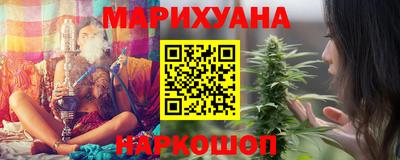 MESCALINE Славянск-на-Кубани