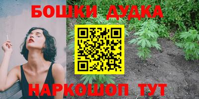 бутик Славгород