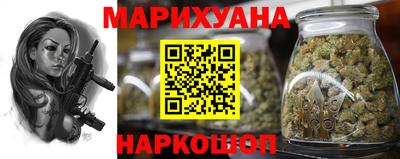 хмурый Сланцы