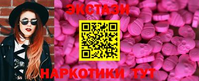 бутик Славгород