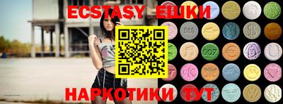 хмурый Сланцы