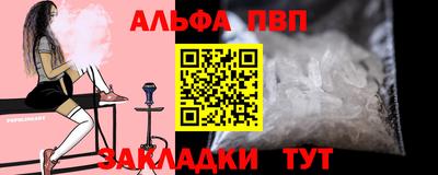 MESCALINE Славянск-на-Кубани