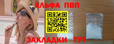 MESCALINE Славянск-на-Кубани