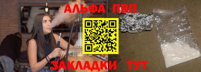 MESCALINE Славянск-на-Кубани
