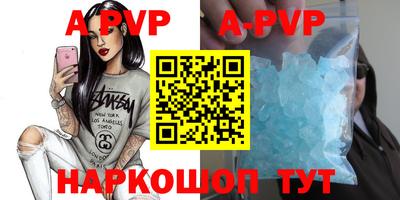 бутик Славгород