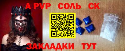 MESCALINE Славянск-на-Кубани