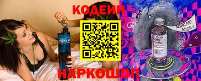 хмурый Сланцы