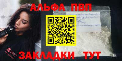 хмурый Сланцы