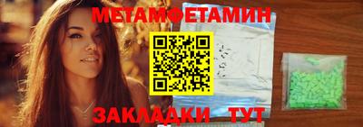 MESCALINE Славянск-на-Кубани