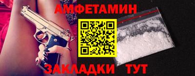 MESCALINE Славянск-на-Кубани