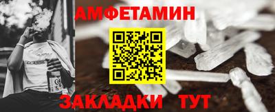 хмурый Сланцы
