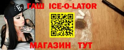 хмурый Сланцы