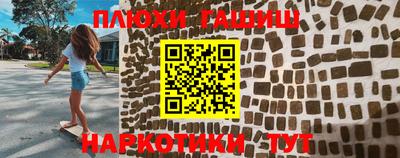 бутик Славгород
