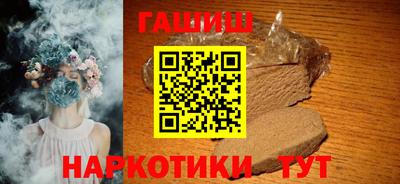 MESCALINE Славянск-на-Кубани