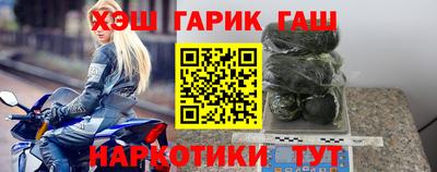 MESCALINE Славянск-на-Кубани