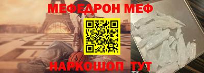 MESCALINE Славянск-на-Кубани