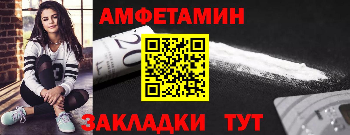 Первитин винт  Вход с VPN  Первитин винт  Подольск 