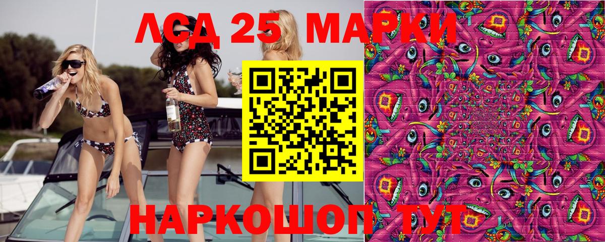 Марки N-bome 1,5мг  Марки N-bome 1,5мг  купить наркоту  Марки 25I-NBOMe  Вход с VPN  Подольск 