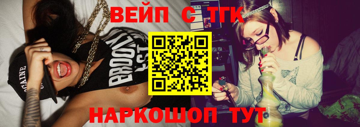 ТГК Wax  Дистиллят ТГК THC oil  Подольск  Вход с VPN 