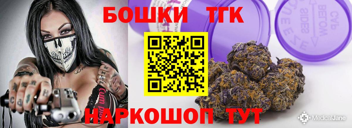 МАРИХУАНА OG Kush Подольск